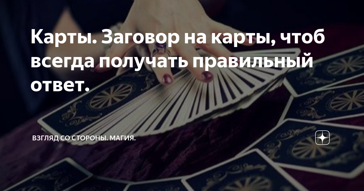 Карта захоронений (система Ритуал) | CoGIS
