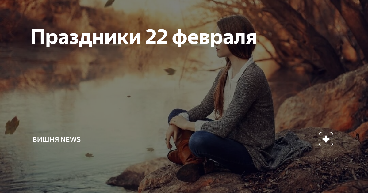 Стихи о размышлении о жизни. Размышления цитаты. Стихотворение раздумье. Стихи размышляя о жизни.