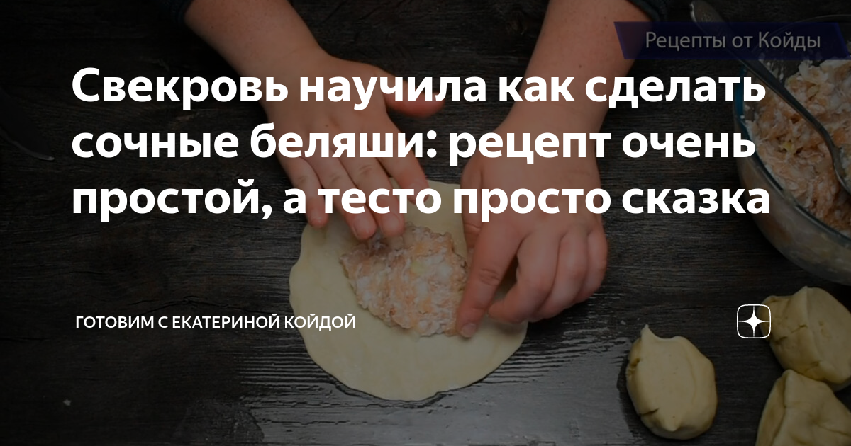 Как сделать чтобы сочная. Как сделать чтобы сочная