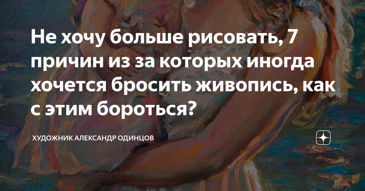 Что, не хочешь больше ходить в церковь?: краткое содержание, описание и аннотация