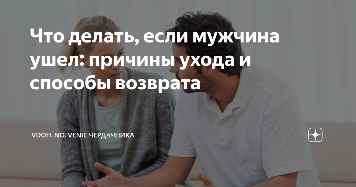 высказывания про отношения. свалить с пар. объясниться в любви. избавляйтесь от ненужных людей цитаты. причины чтобы уйти с пар.