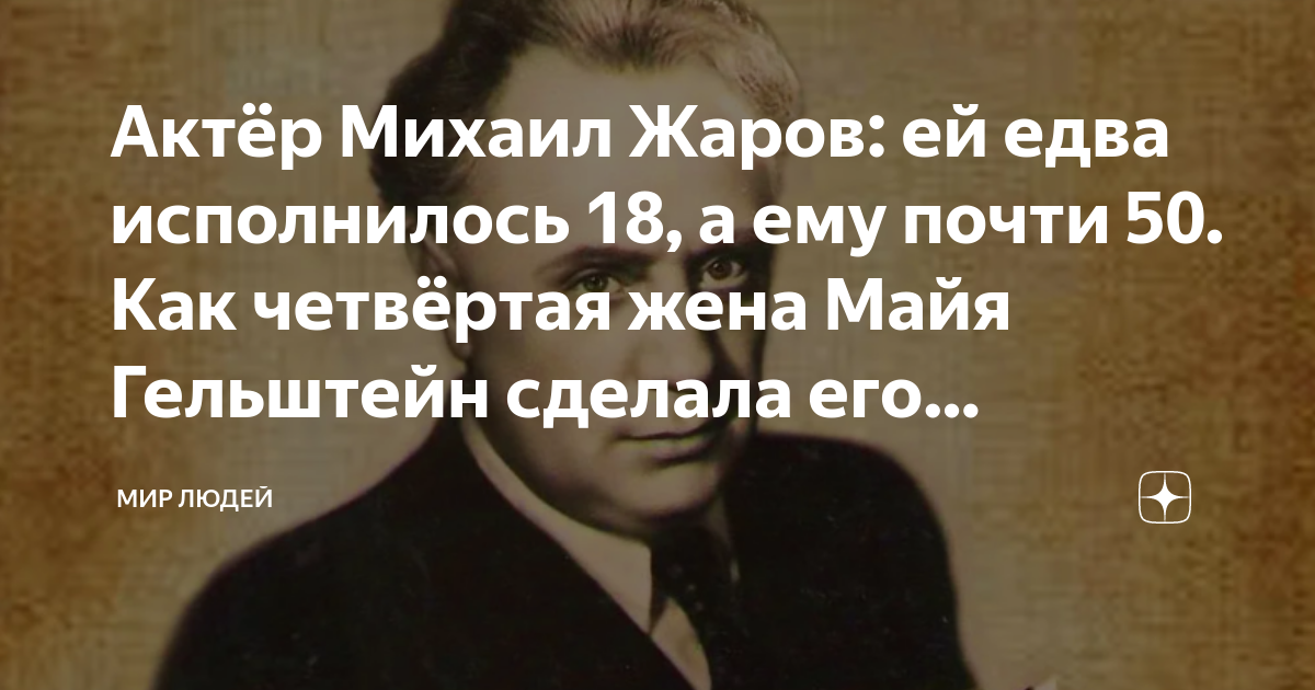 Сны старого актера