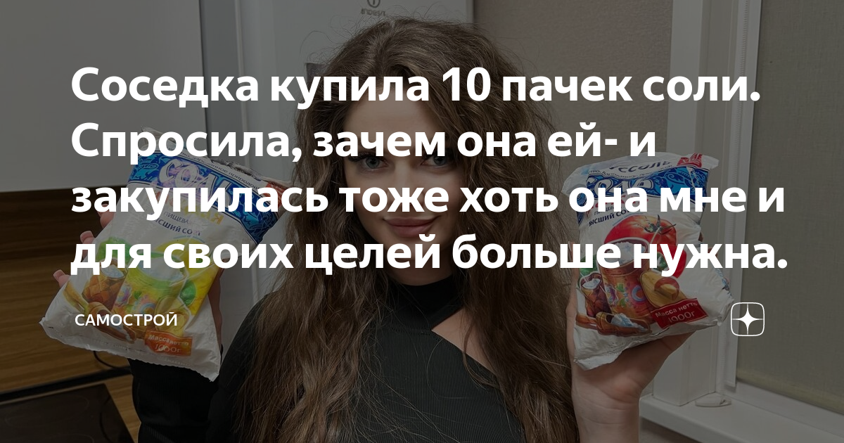 100 долларов пачка. 50 000 000 usa dollars. масса пачки конфет. пачки советских денег. в магазин привезли 250 коробок в каждой коробке по 54 пачки печенья.