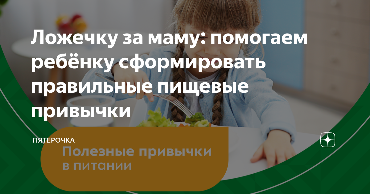 Причины влияния