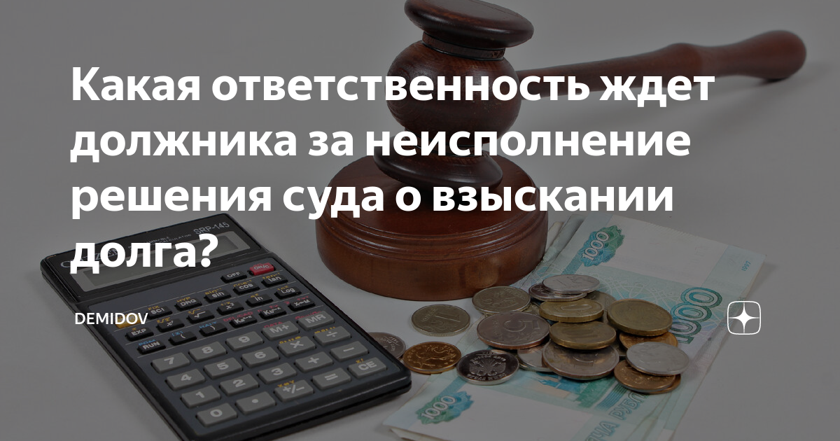 судебная практика безденежность займа