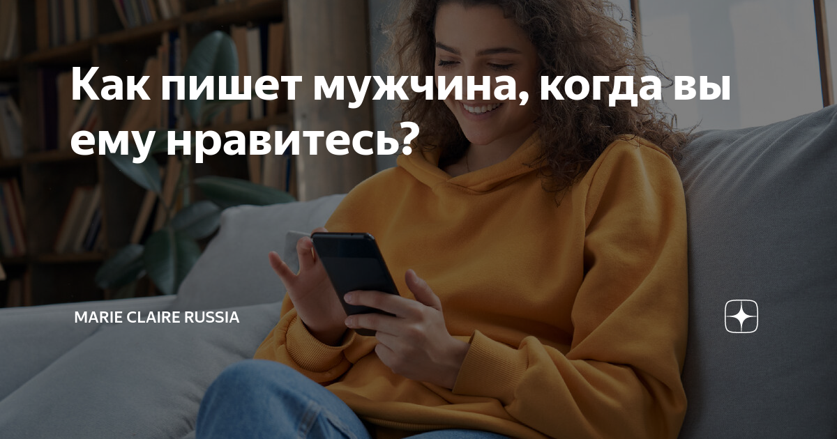 Ответы Mail: что делать, если муж не звонит, не пишет sms, не приходит домой ночевать -->