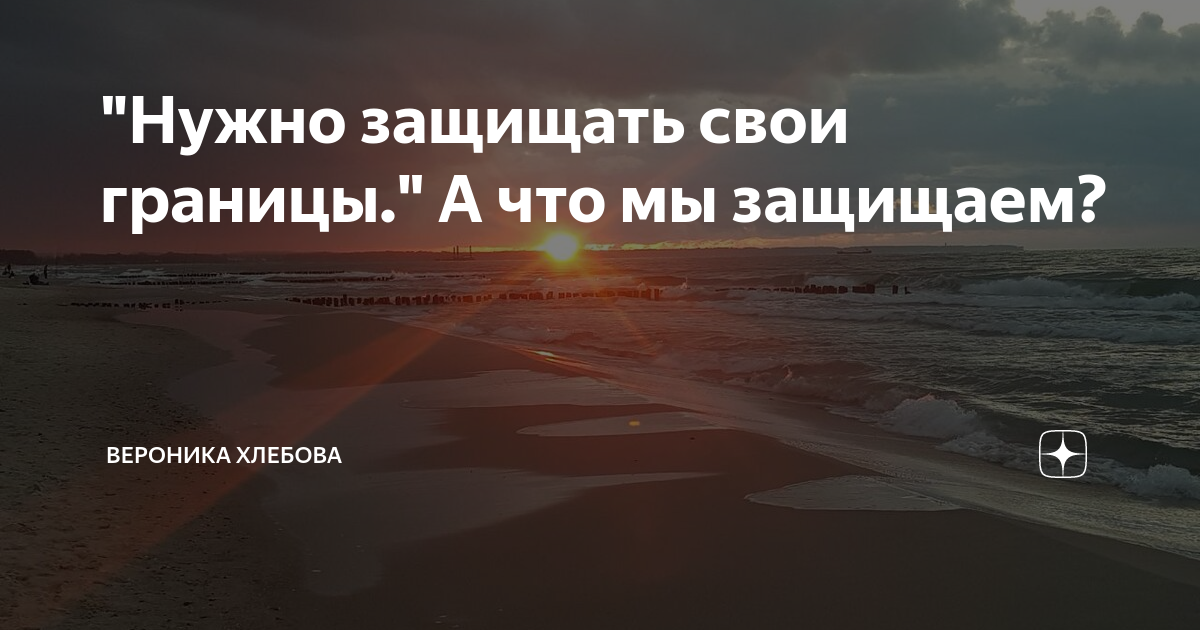 За рубежом что это значит. За рубежом что это значит
