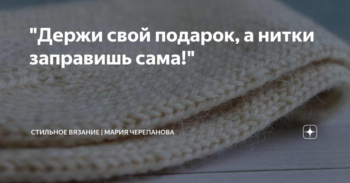 Заправишь машину как пишется
