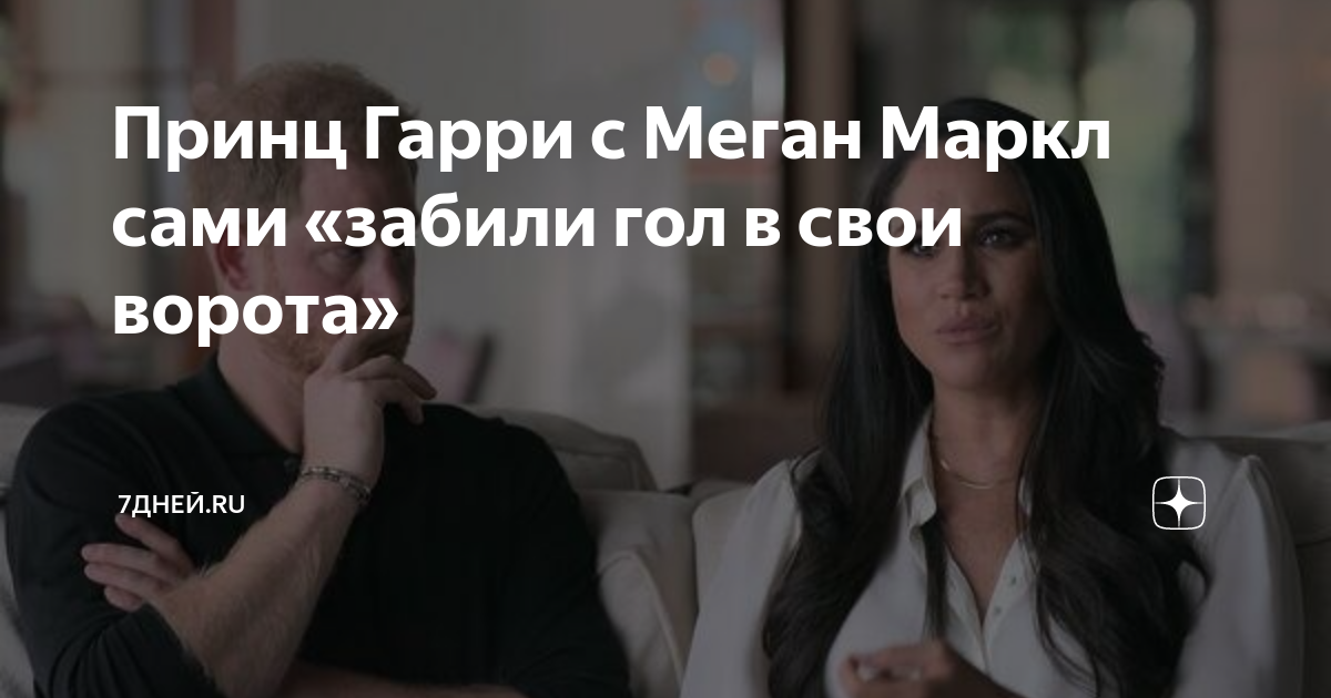 Голый принц Гарри шокировал весь мир - massage-couples.ru