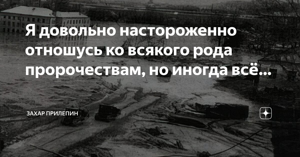 Настороженно отношусь к людям. Настороженно отношусь к людям