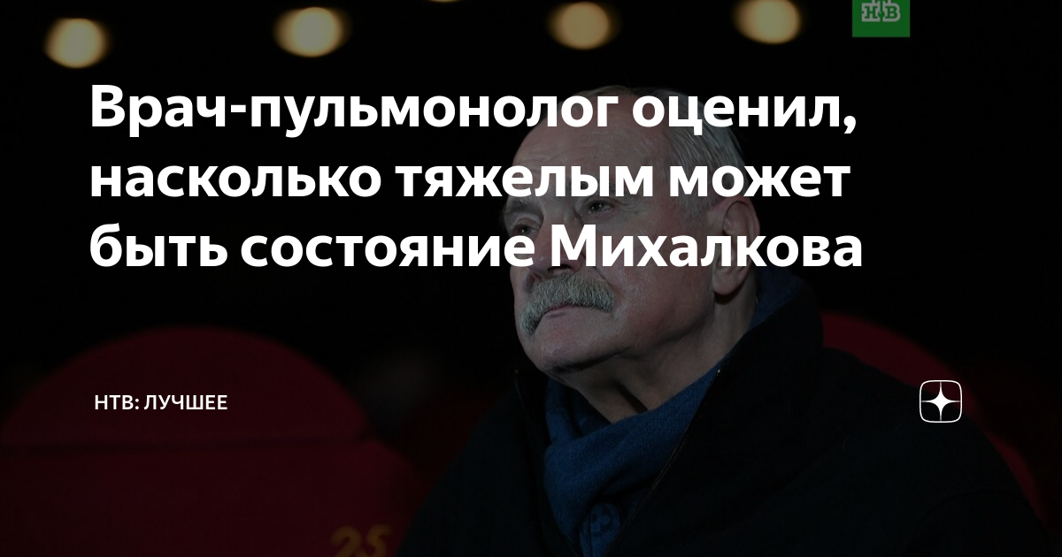 Врач-пульмонолог оценил, насколько тяжелым может быть состояние ...