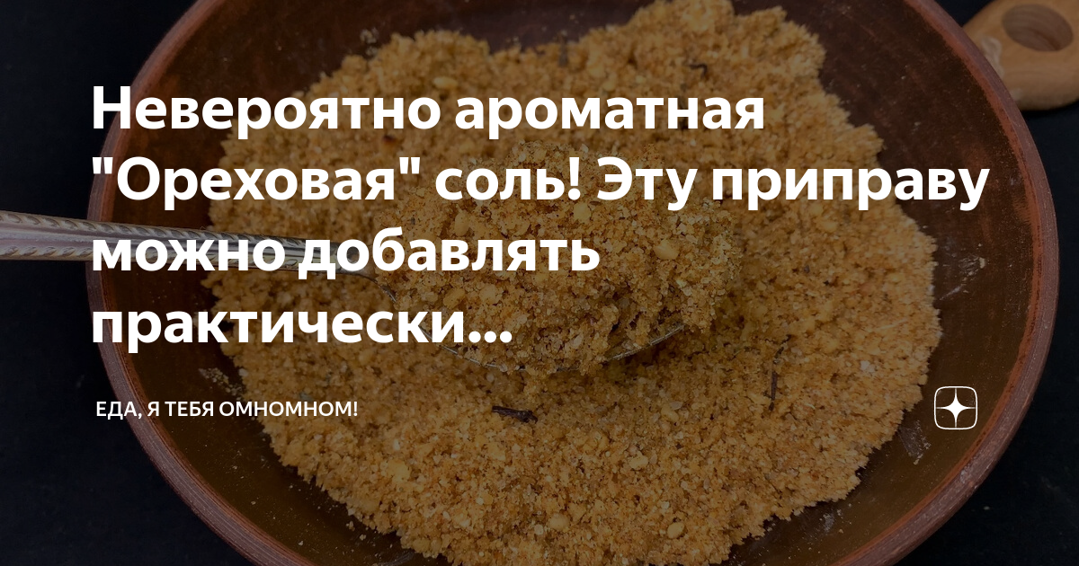 Еда я тебя омномном дзен. Еда я тебя омномном дзен. Еда я тебя омномном дзен. Еда я тебя омномном дзен. Еда я тебя омномном дзен.