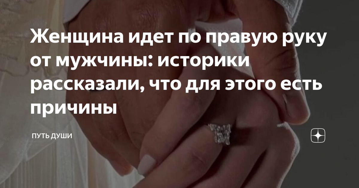Приметы и суеверия в русской народной культуре