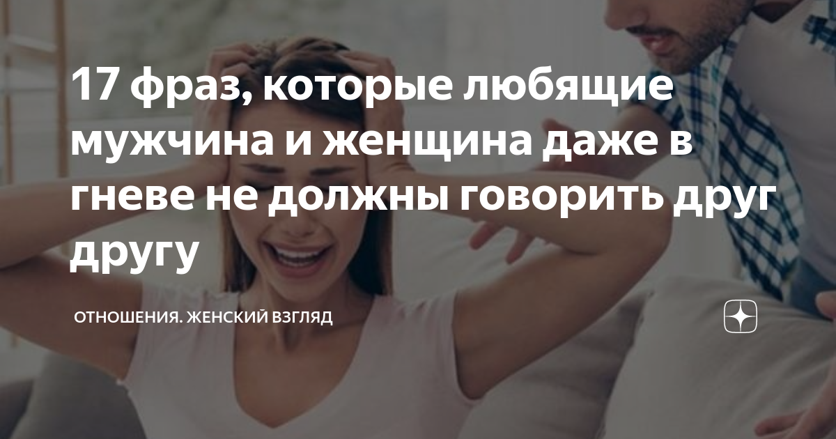 1. Я никогда тебя не любила