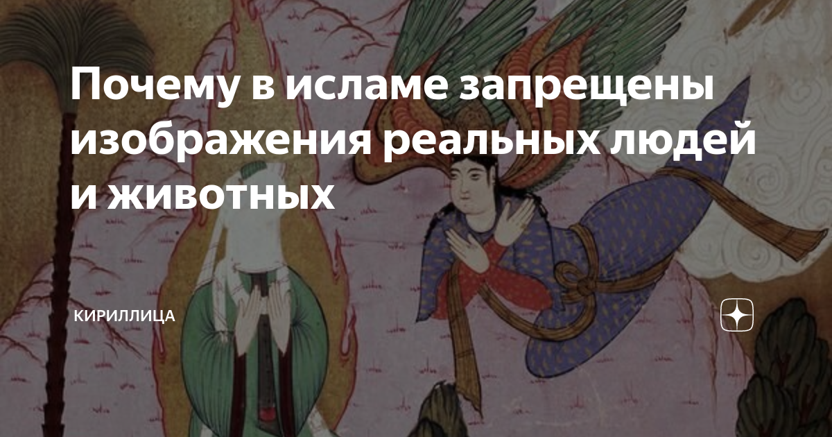 Почему запрещены кенгурятники
