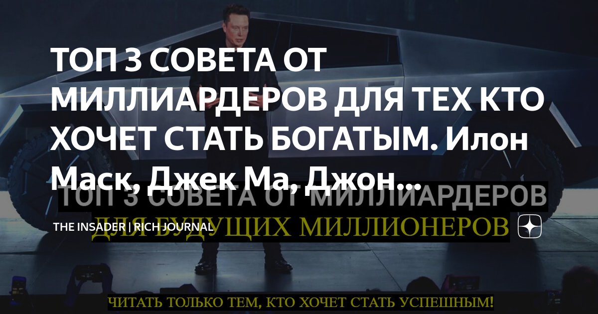 «Вы бедны, потому что неамбициозны»: чему в своих мотивационных речах учит Джек Ма | turkishhub.ru