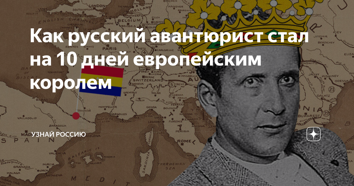 Бандит днд арт. Персонажи днд 5 арбалетчик. Некрасов корабль пошел на встречу чёрной ночи илюстрация. Русская одиссея книга. Дворянин фэнтези.
