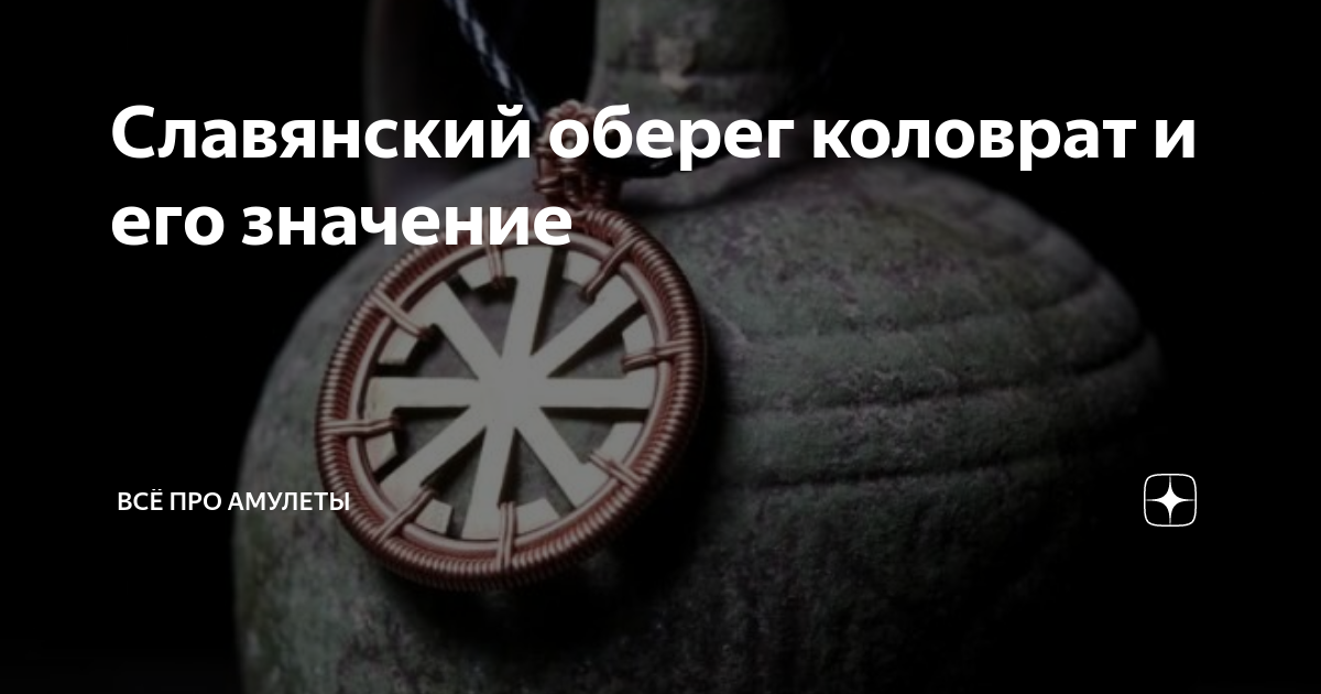 Злые существа, которые мешали спать нашим предкам | Аскона