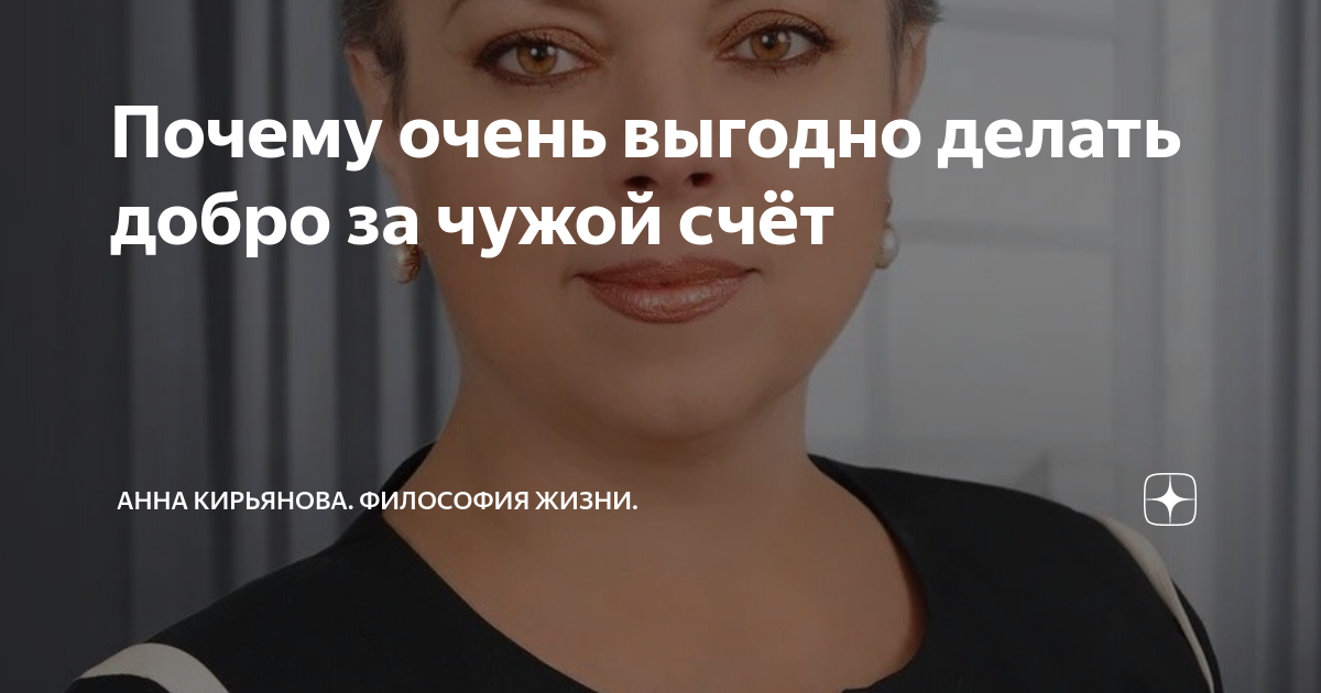 Повышение самооценки