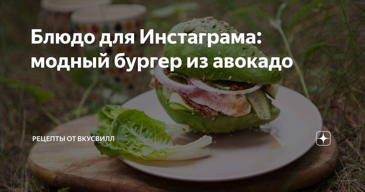 Готовим вкусный бургер с телятиной, сыром чеддер и томатами