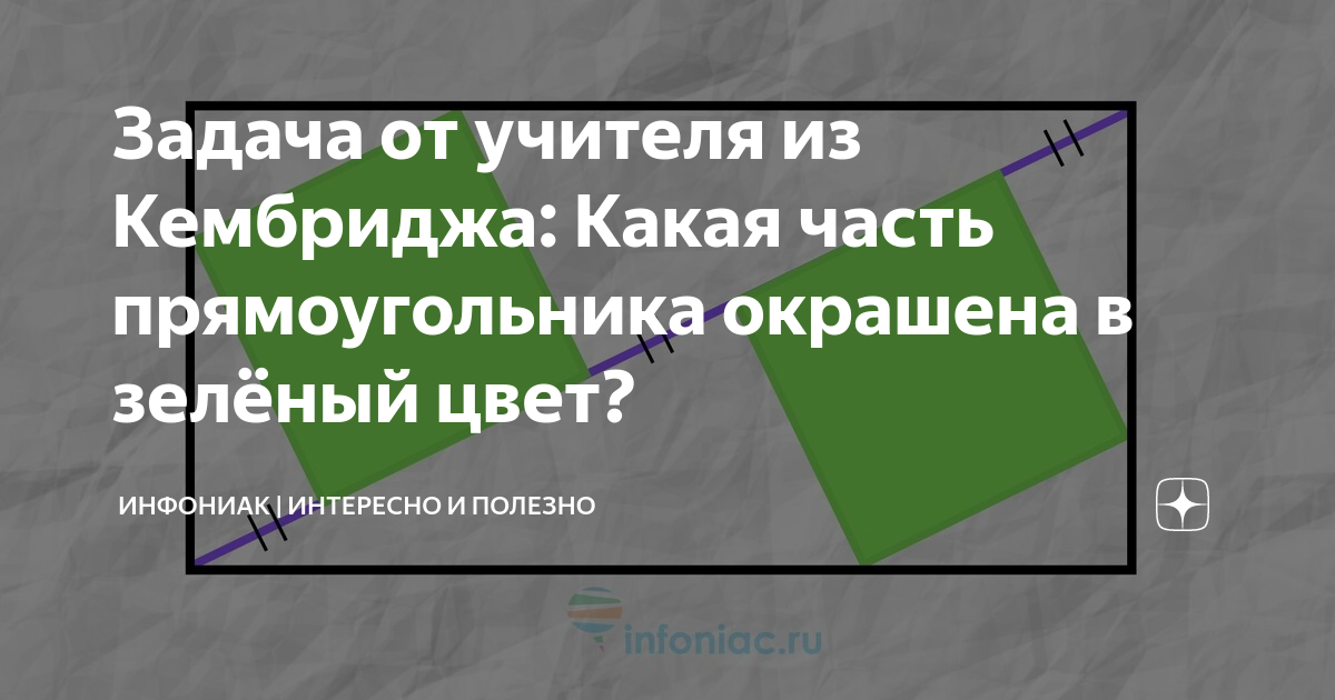 Каково назначение сторон прямоугольников работ на диаграммах