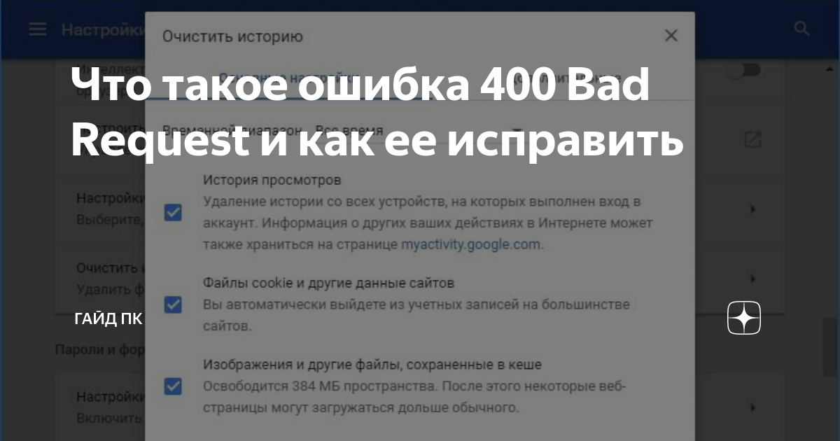 Ошибка 404 при активации пробной версии.