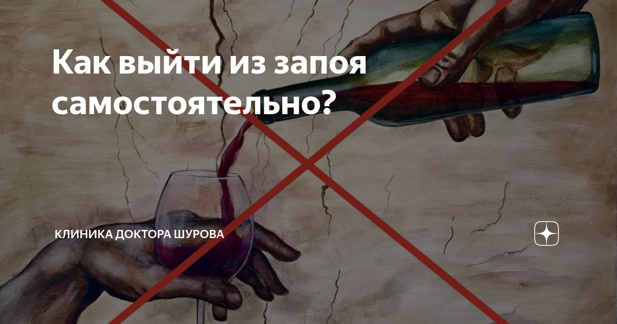 Скорая помощь на случай похмелья-1 Infographic, Book worth reading, Shopping scr