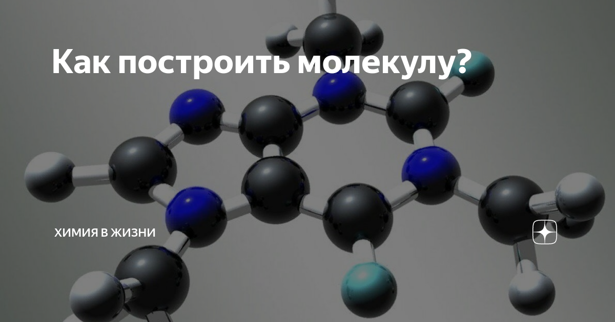 Вывести на чистую воду: как работает система опреснения