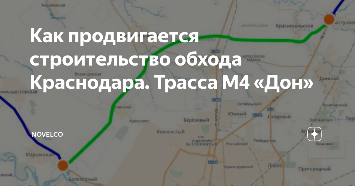 Западный обход краснодара схема