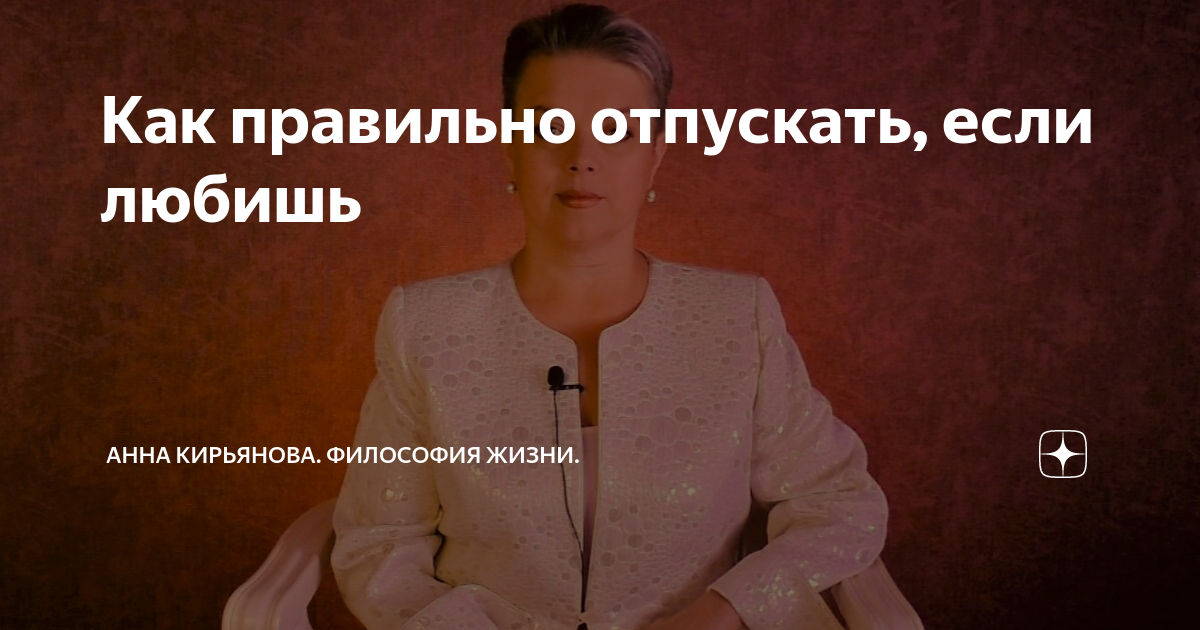 Разряды частиц формообразующие частицы смысловые частицы. Как правильно выжимать педаль сцепления. Как тормащить на механик. Chastitsi. Как отпустить обиду.