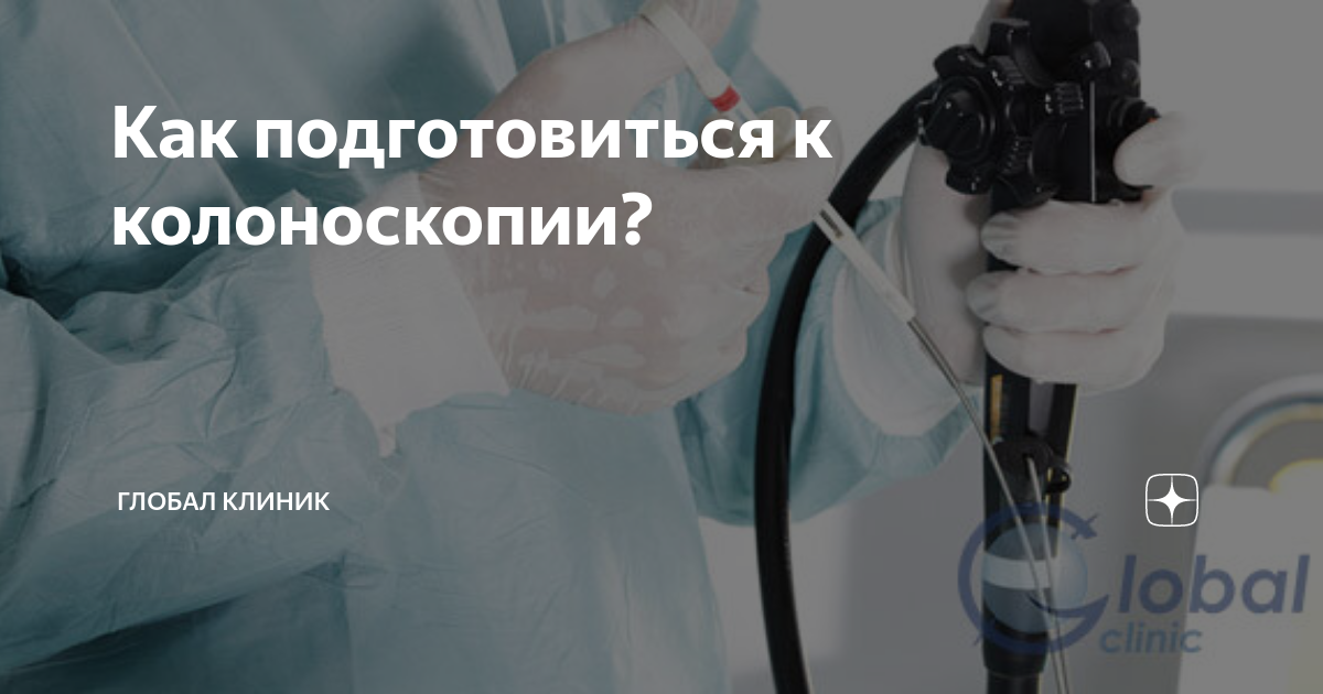 Колоноскопия под наркозом. Ўзбекистонда коронавирусга қарши қайта эмлаш бошланди