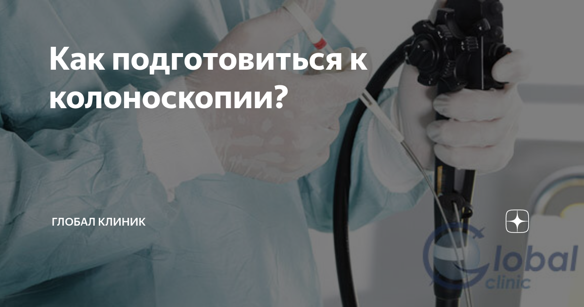 Центр колоноскопии. Ўзбекистонда коронавирусга қарши қайта эмлаш бошланди.