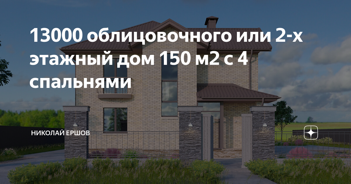 Проекты ершова николая