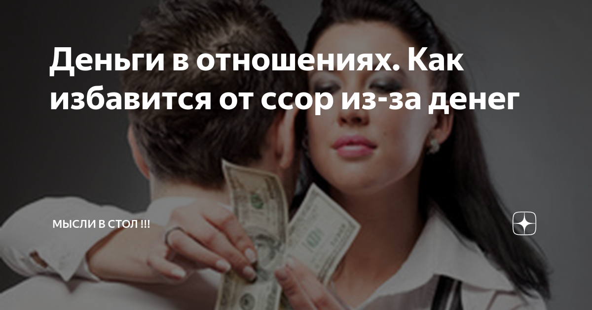 «Я устал врать и сказал жене правду»: истории мужчин, которые оказывают секс-услуги за деньги