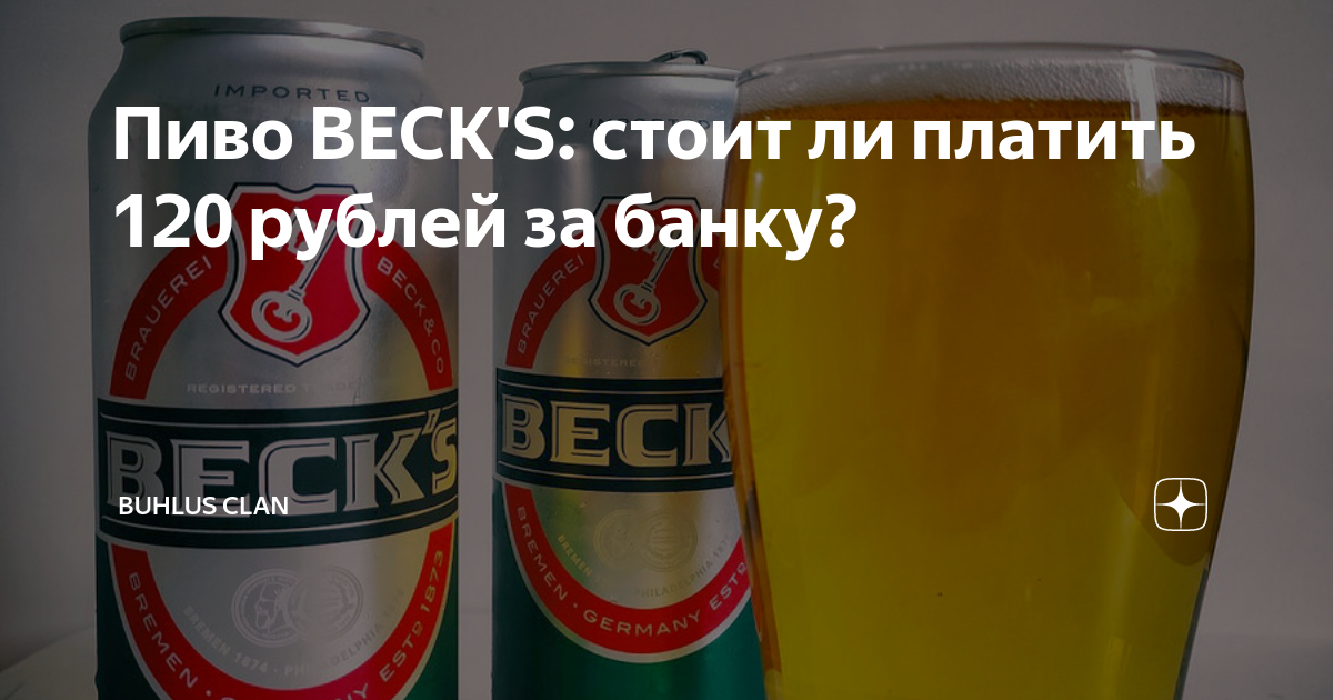 стоит ли покупать б у playstation