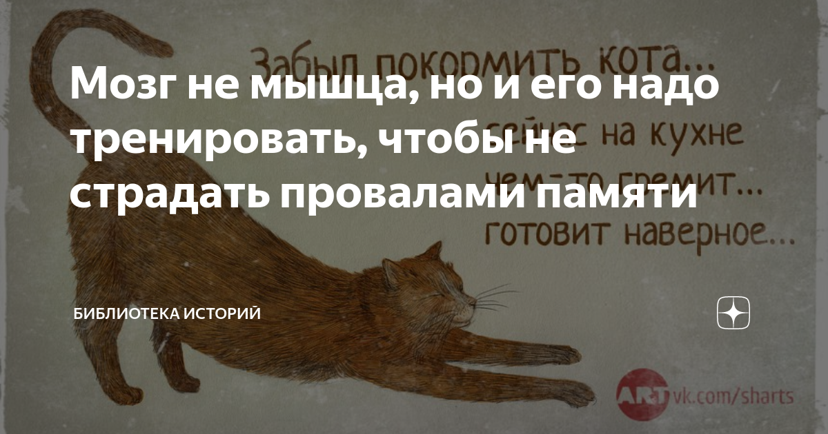 День борьбы с провалами в памяти картинки. День борьбы с провалами в памяти. Открытки с днем борьбы с провалами в памяти. Провалы в памяти