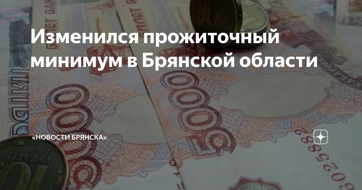 Прожиточный минимум для пенсионеров ростовская область 2024. Алименты мрот. Прожиточный минимум 2022. Прожиточный минимум пенсионера в 2022 году. Прожиточный минимум для пенсионеров ростовская область 2024.