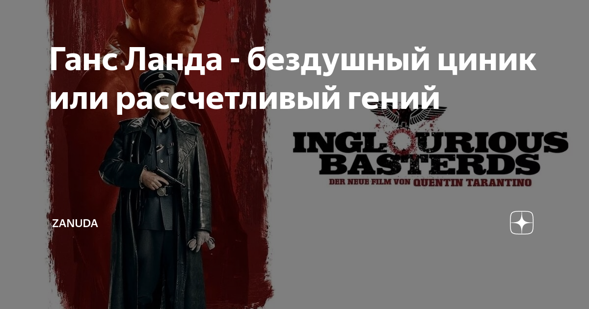 Шэн. Книга бездушный (шэн л. "бездушный". ). Вишес л дж шен.