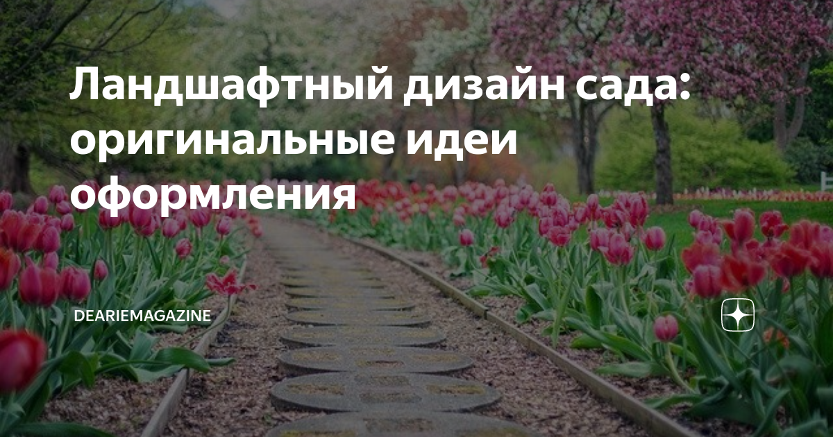 Купить дачу в Саратове, 🏡 продажа дачных участков с домом недорого: срочно, цены