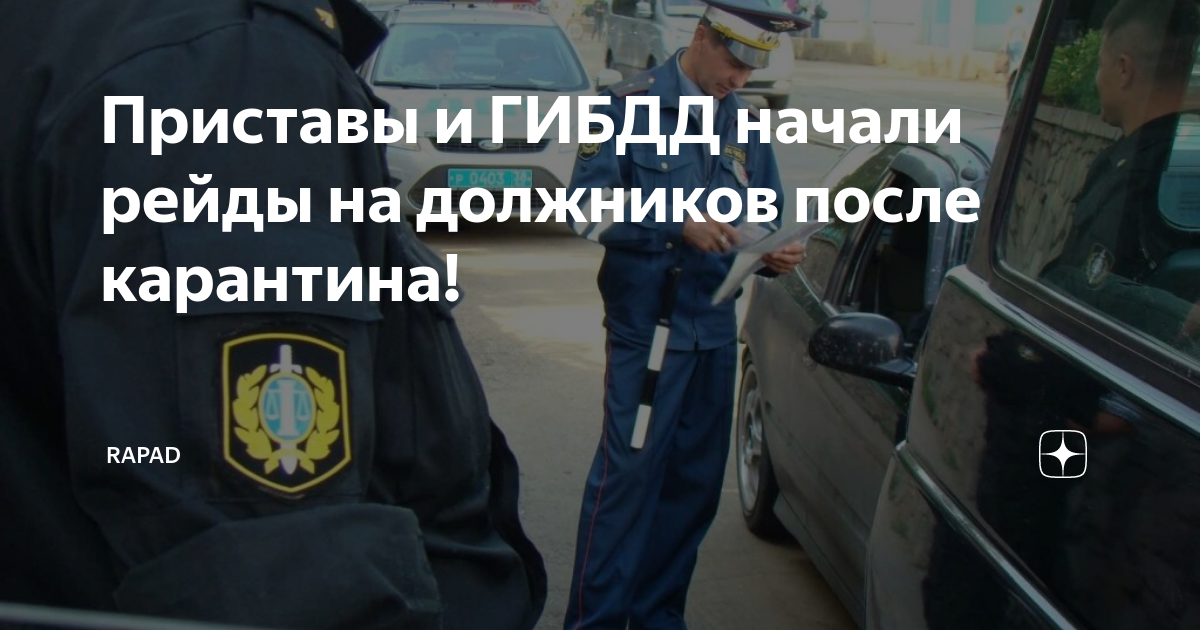Штраф за езду на автомобиле при карантине