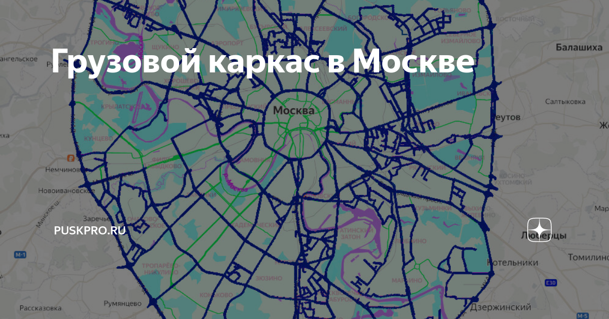 Карта грузовой каркас в москве