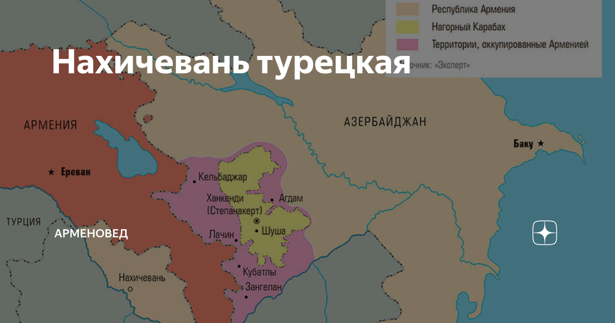 Карта армении с городами