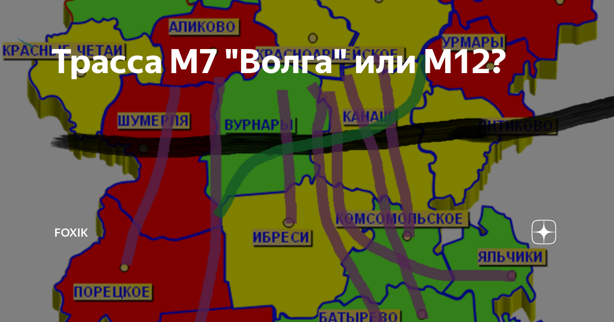 Трасса М7 "Волга" или М12? | МотоСказка (автор: FoxIk) | Дзен