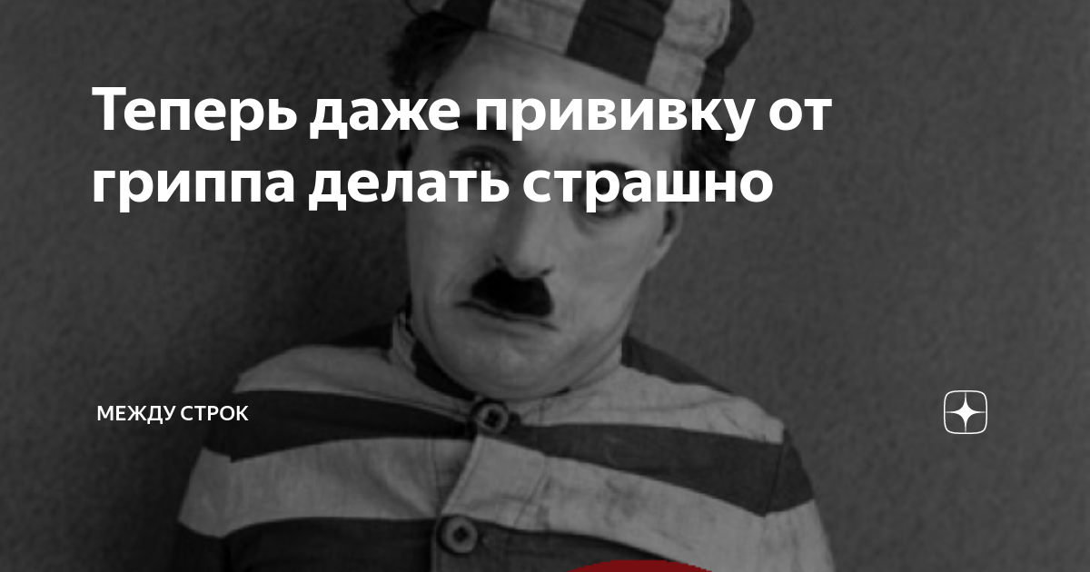 Строит из себя принцессу. Что делать когда страшно. Что делать если вам страшно. Тебя никто не поймет цитаты. Никто не понимает.