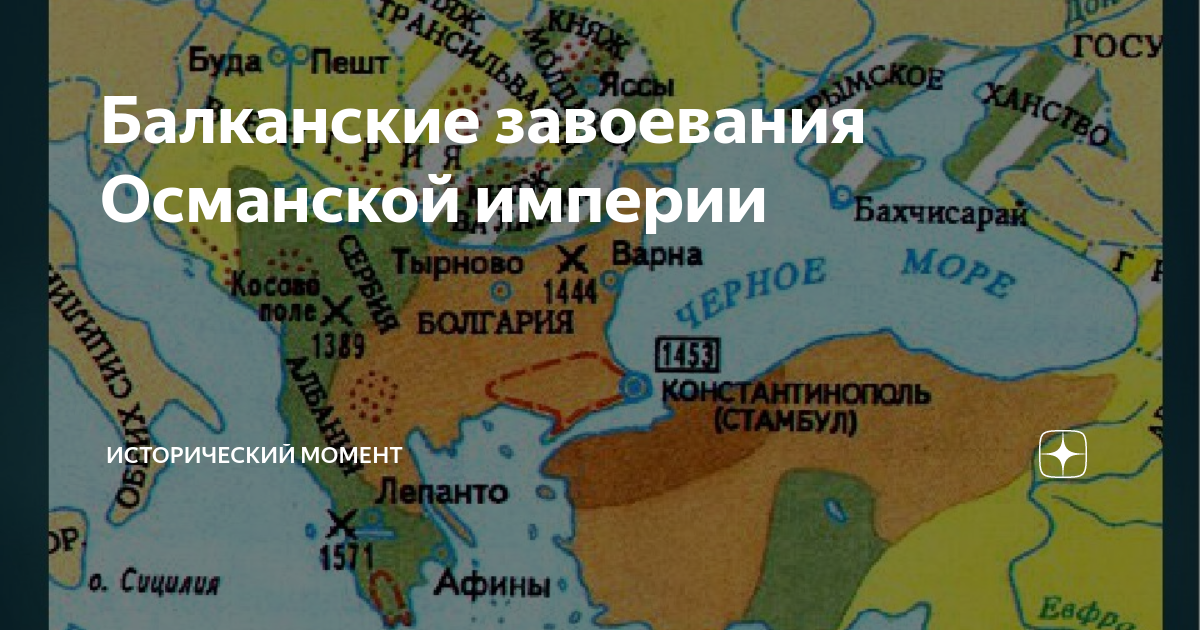 Битва на косовом поле 1389 карта. Где находится косово поле в 1389 году. Битва на косовом поле 1389 г карта. Место битвы на косовом поле. – битва на косовом поле.