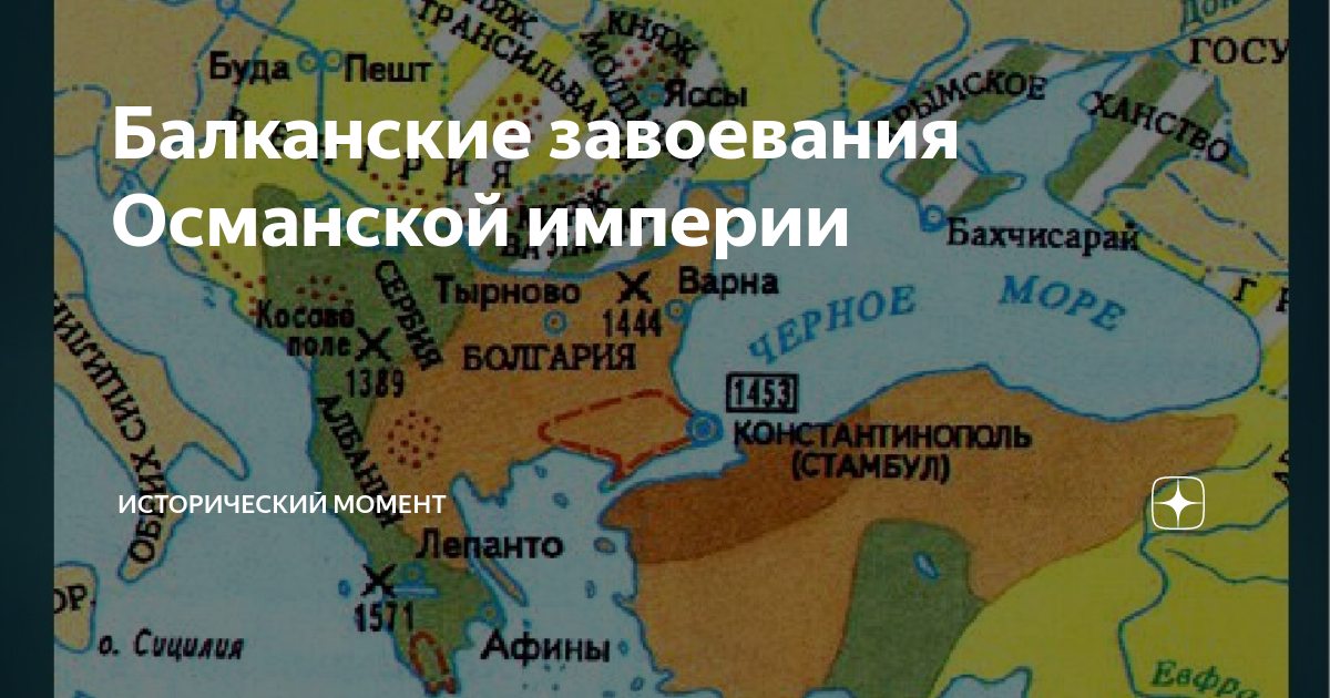 Косово поле в 1389 году на карте. Битва на Косовом поле 1389 карта. Косово поле (историческая область). Завоевание Османов. Косово поле на карте.