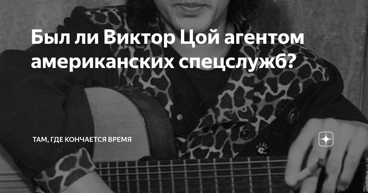Мой срок кончается техник