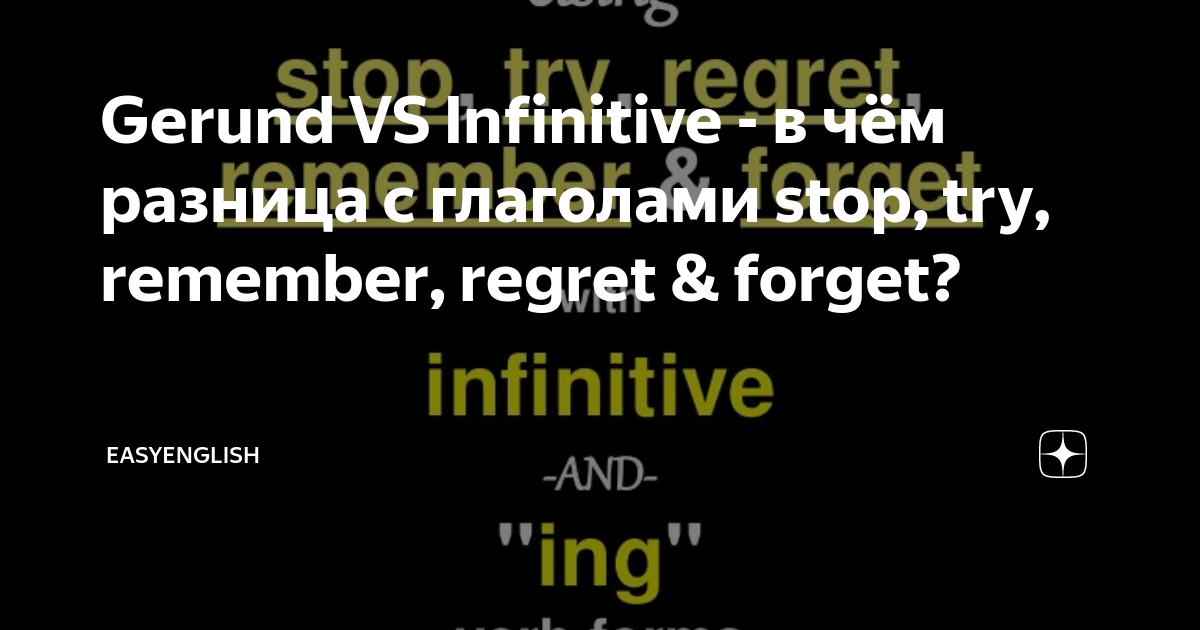 gerund-vs-infinitive-stop-try-remember