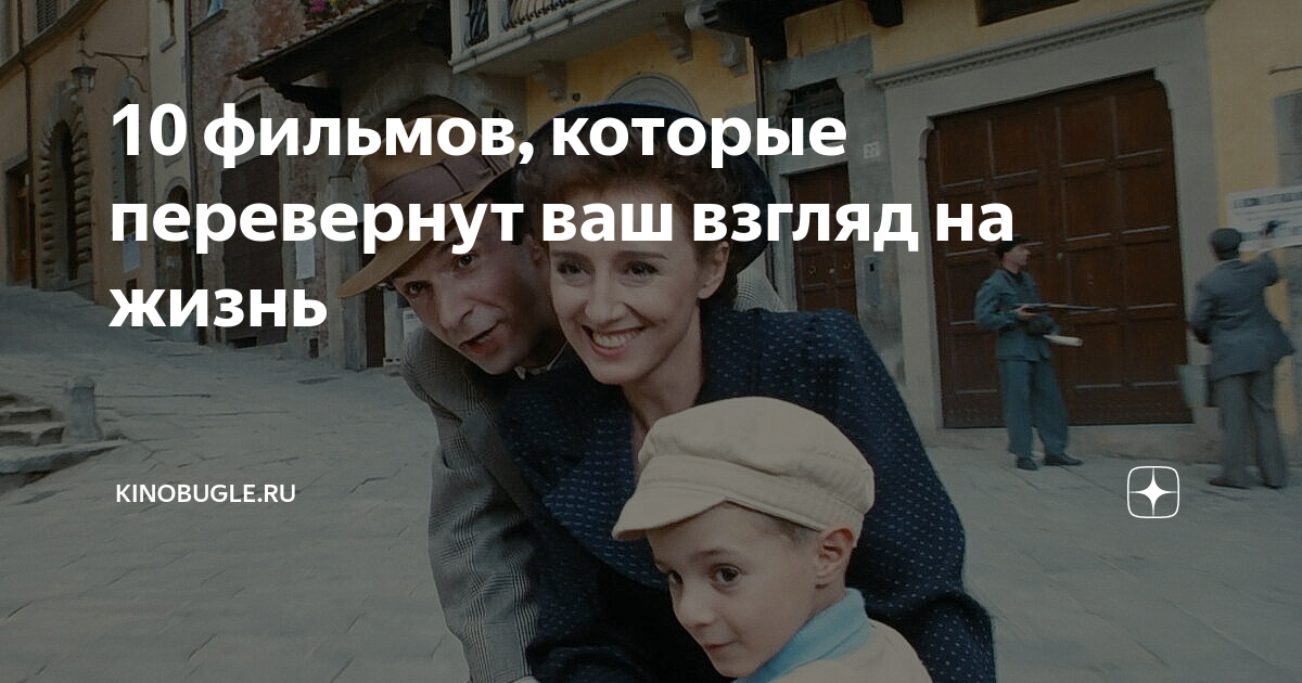 как называется фильм где все живут по рейтингу