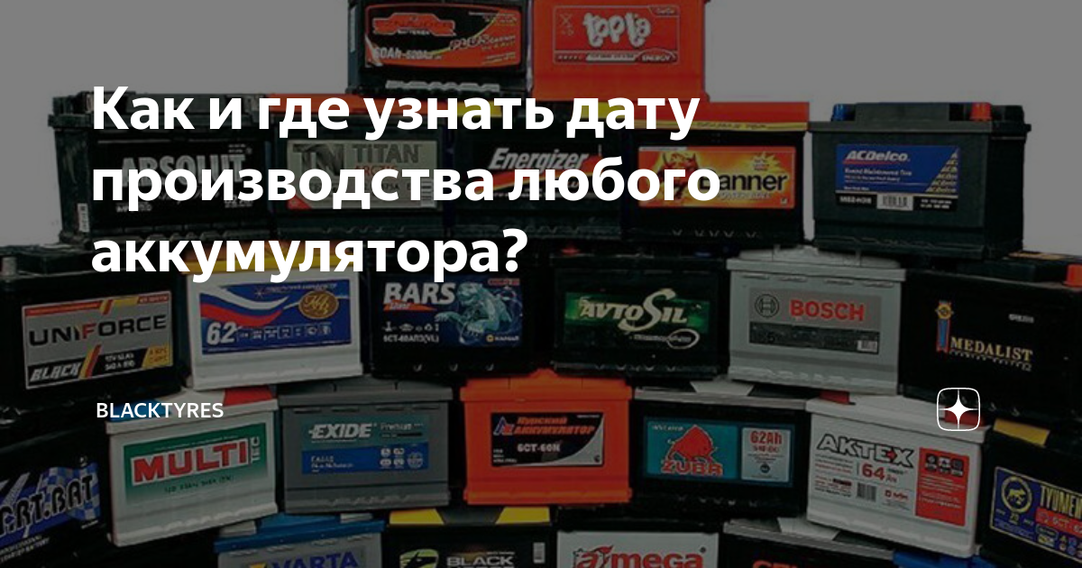 Как узнать дату производства по серийному номеру gigabyte